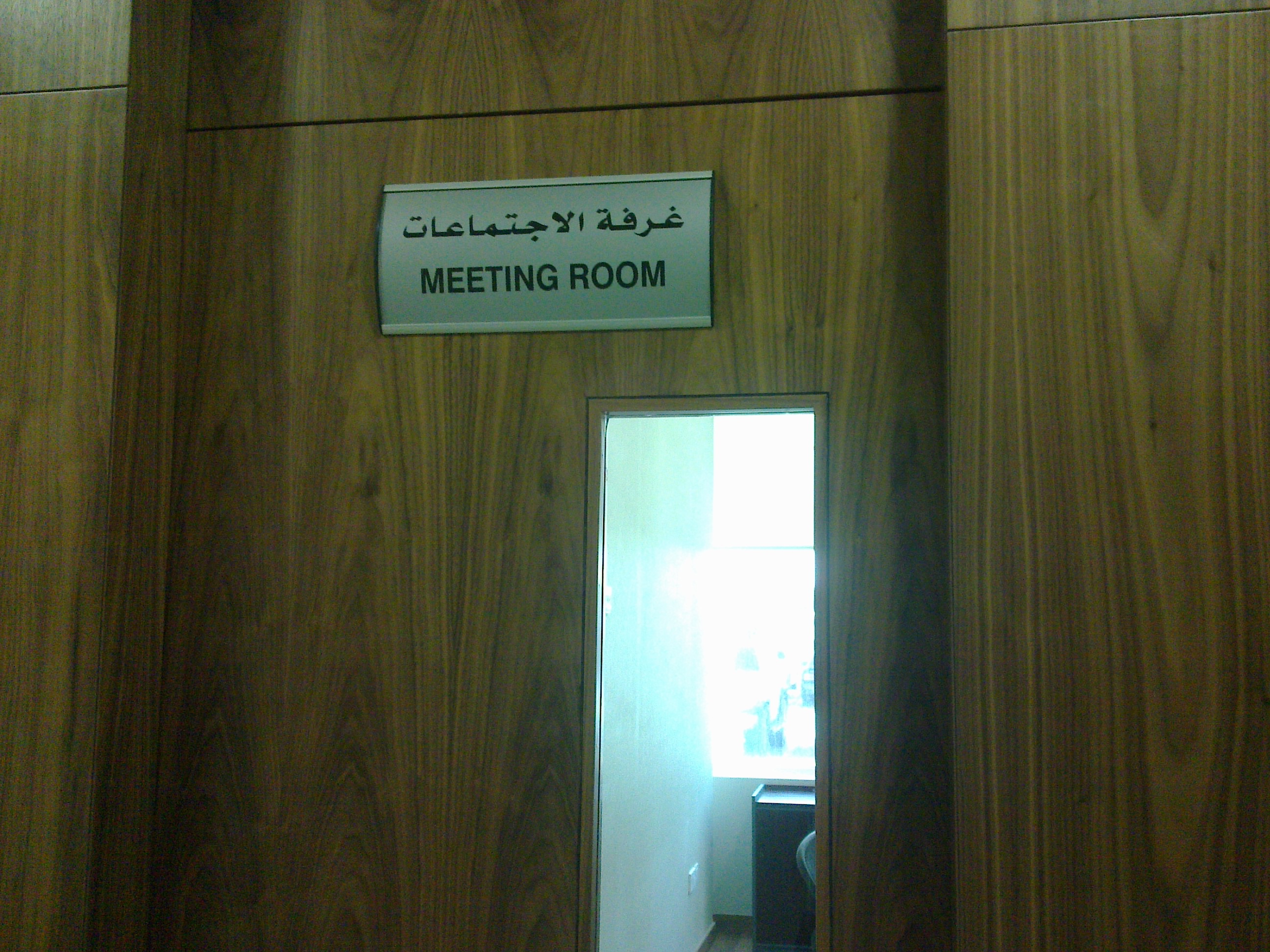 <h2>Meeting Room</h2><br/>